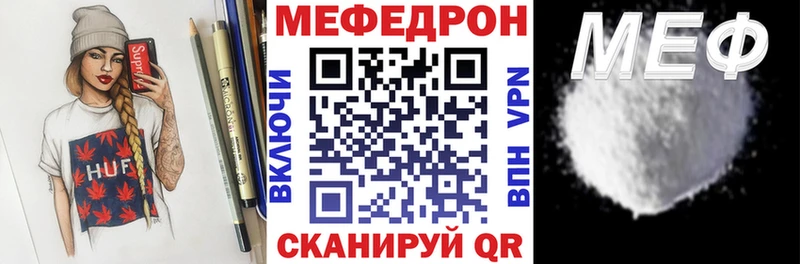 Как найти наркотики Мариинск ГЕРОИН  APVP  КОКАИН  МЕФ  ЭКСТАЗИ  ГАШ  Каннабис 