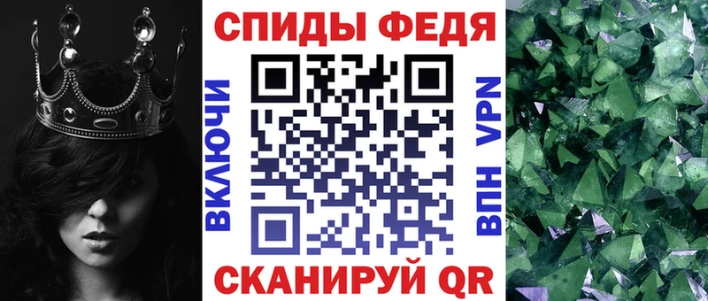 закладки Мариинск Амфетамин Premium
