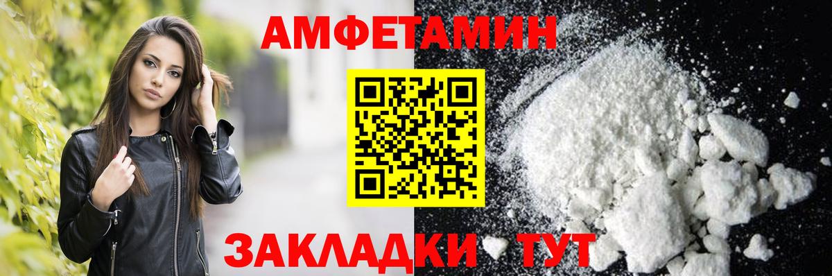 МАРИХУАНА Мариинск
