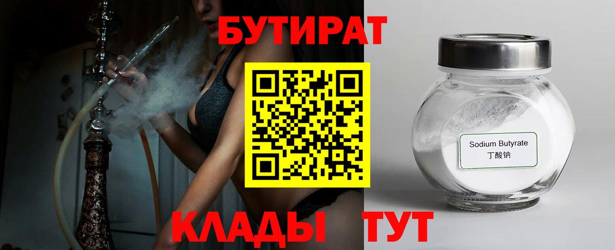 Мариинск  Кокаин  Конопля  Меф кристаллы  Вход с VPN  Гашиш 
