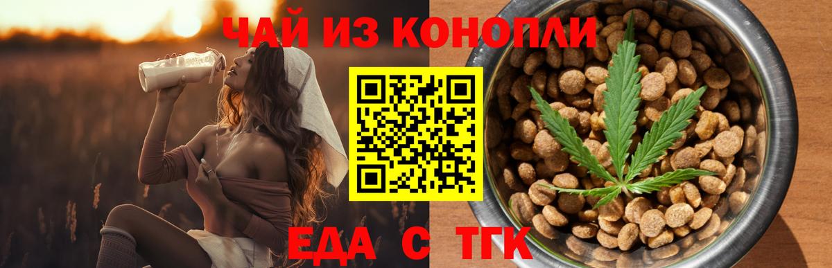 Меф мяу мяу Мариинск