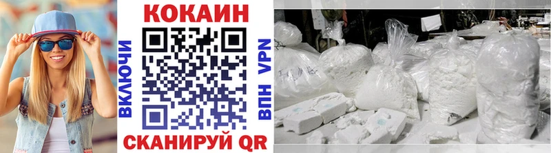 Cocaine FishScale  darknet наркотические препараты  Мариинск  где можно купить  