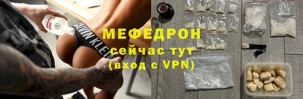 сатива Краснослободск