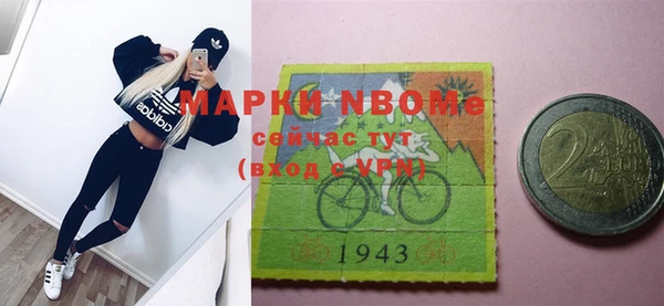 МДПВ Куйбышев