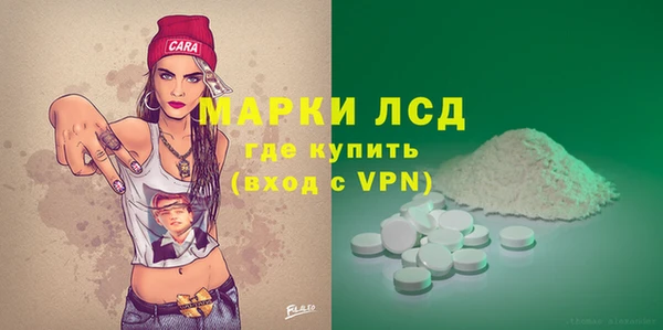 а пвп мука Красноперекопск