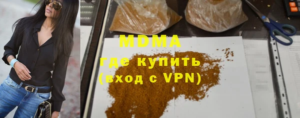 сатива Краснослободск