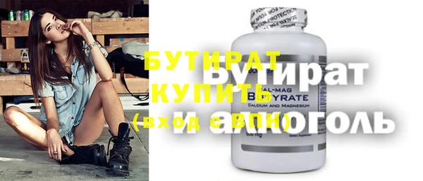 а пвп мука Красноперекопск