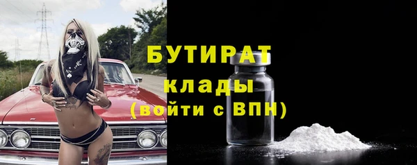 амф Краснотурьинск