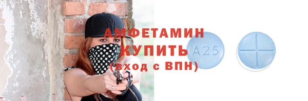 амф Краснотурьинск