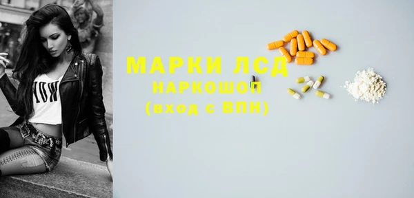 амф Краснотурьинск