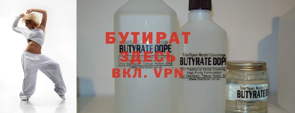 а пвп мука Красноперекопск