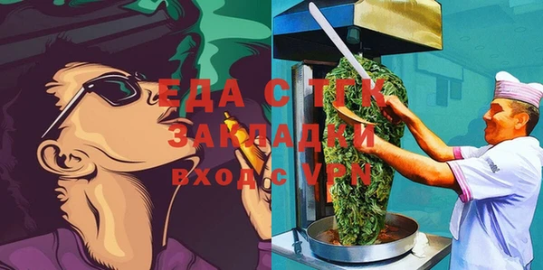 а пвп мука Красноперекопск