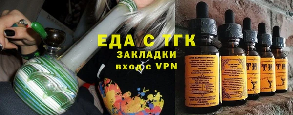 а пвп мука Красноперекопск