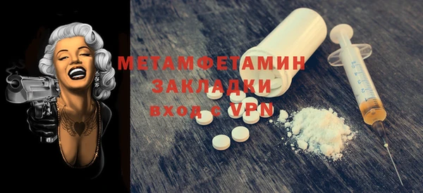 а пвп мука Красноперекопск