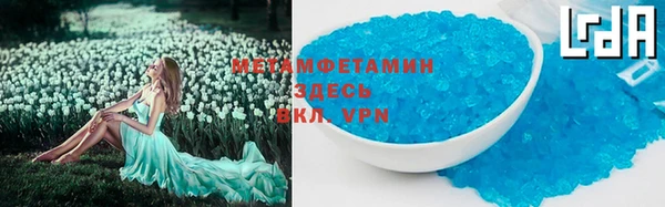 а пвп мука Красноперекопск