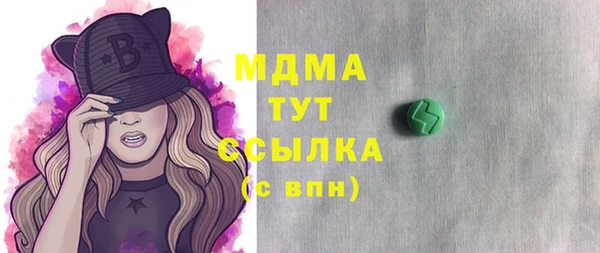 амф Краснотурьинск