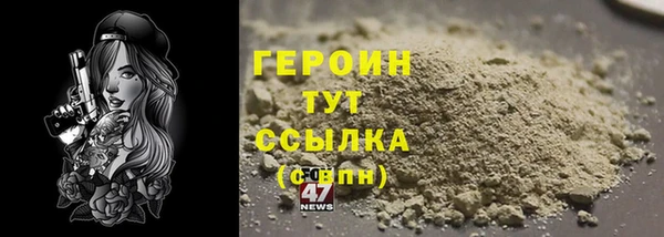 амф Краснотурьинск
