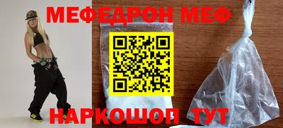 кокаин премиум Беслан