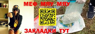 метамфетамин Заводоуковск