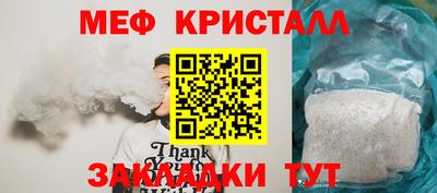 мефедрон VHQ Жуковский