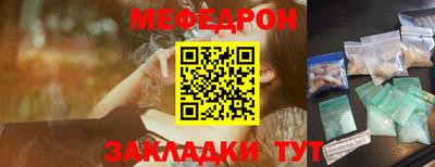 кокаин премиум Беслан