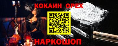 мефедрон VHQ Жуковский