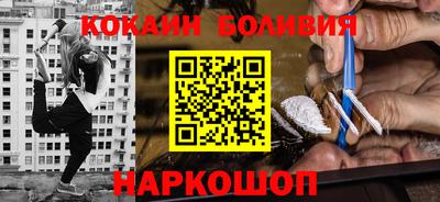 мефедрон мука Берёзовский