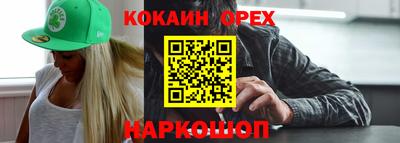 spice Бугуруслан