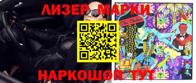 круглые Бийск