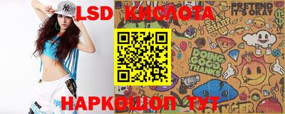 круглые Бийск