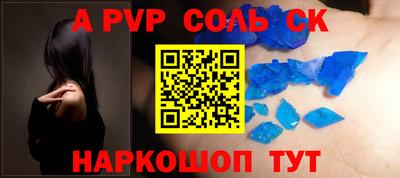 2c-b Заволжье