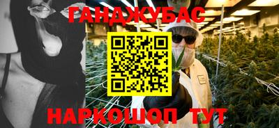 кокаин премиум Беслан