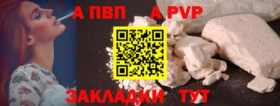 мефедрон VHQ Жуковский