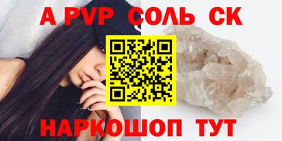 2c-b Заволжье