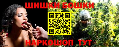 мефедрон VHQ Жуковский