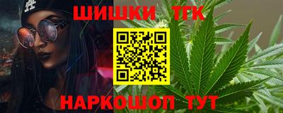 метамфетамин Заводоуковск