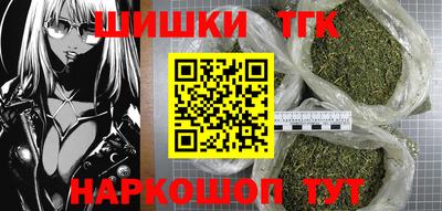 мефедрон VHQ Жуковский