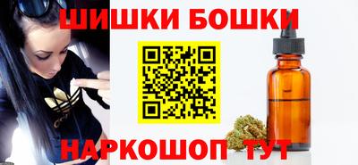 метамфетамин Заводоуковск