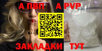 круглые Бийск