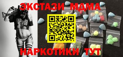 мефедрон VHQ Жуковский