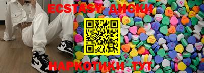 метамфетамин Заводоуковск