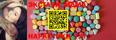 мефедрон VHQ Жуковский