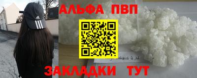 метамфетамин Заводоуковск