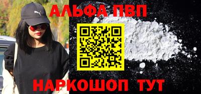 мефедрон VHQ Жуковский