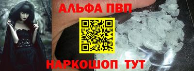 круглые Бийск