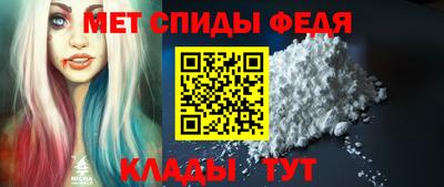 метамфетамин Заводоуковск