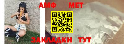 метамфетамин Заводоуковск