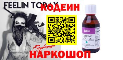 мефедрон мука Берёзовский