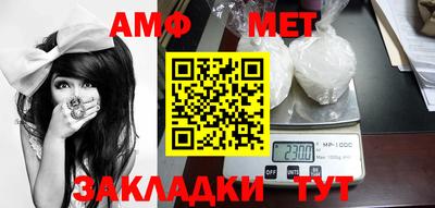 мефедрон VHQ Жуковский