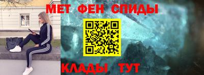 мефедрон VHQ Жуковский
